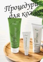 Набір для щоденного догляду за шкірою Sonya... Оголошення Bazarok.ua