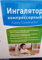 Продам ингалятор компрессорный vega... Объявления Bazarok.ua