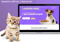 Создание сайтов под ключ, размещение рекламы... Оголошення Bazarok.ua
