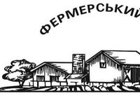 ковбасні вироби власного виробництва... Объявления Bazarok.ua