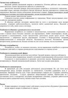 Комплексная психодиагностика... Оголошення Bazarok.ua