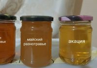 Продаю мед... Оголошення Bazarok.ua