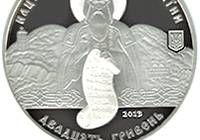 1000-ліття Лядівського скельного монастиря... оголошення Bazarok.ua