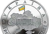15 років незалежності України... Оголошення Bazarok.ua