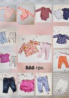 Дитячий одяг... Оголошення Bazarok.ua
