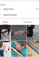 Телеграм канал... Оголошення Bazarok.ua