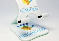 Размещение Вашей рекламы на подставках для телефона... Объявления Bazarok.ua