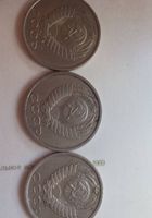 Монеты советские антиквариатные... Оголошення Bazarok.ua