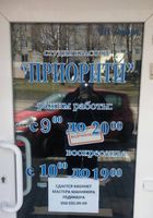 Приглашаем на работу парикмахеров... Оголошення Bazarok.ua