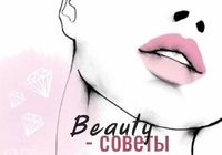 Перманентный макияж:хочешь идеальный цвет губ или бровей?... оголошення Bazarok.ua