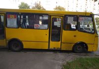 Продам автобус Богдан... Оголошення Bazarok.ua