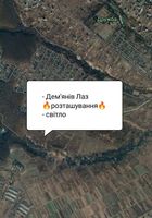 Продається дачна земельна ділянка в Івано-Франківську , СТ Дем'янів... оголошення Bazarok.ua