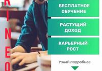 Помічник Дієтолога,можна без освіти... Объявления Bazarok.ua
