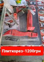 Продам строительный инструмент... Оголошення Bazarok.ua