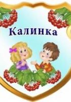 Онлайн Школа «Калинка»... Объявления Bazarok.ua