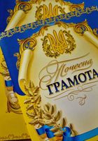 Друк оголошень, друк на різографі, реклама, поліграфія... оголошення Bazarok.ua