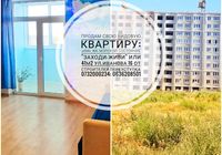 Продам квартиру с видом на море в южном... оголошення Bazarok.ua
