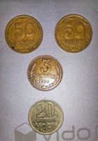 Продам монеты СССР... Оголошення Bazarok.ua