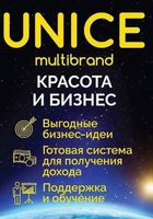 Сотрудничество с компанией «Unice»... Оголошення Bazarok.ua