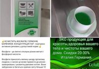 Фада для миття посуду... оголошення Bazarok.ua