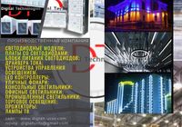 Светодиодные LED светильники/прожектора-низковольтные... Оголошення Bazarok.ua