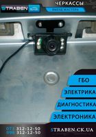 установка монтаж налаштування поставити Парктронік, камера заднього виду магнітола... Объявления Bazarok.ua