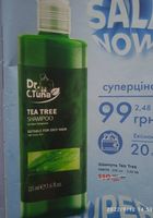 Шампунь Tea Tree... Объявления Bazarok.ua