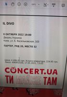Продам билеты на концерт IL Divo 08.10.22 Киев... оголошення Bazarok.ua