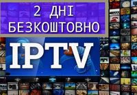 Інтернет ТВ... Оголошення Bazarok.ua