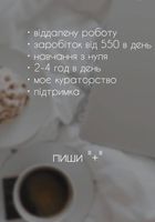 Онлайн робота... Объявления Bazarok.ua
