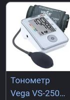 Измеритель артериального давления полуавтомат... Объявления Bazarok.ua