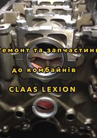 Ремонт генератора промислового... Оголошення Bazarok.ua