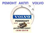 Ремонт АКПП Volvo V40 V50 V60 V70 V90 S60... оголошення Bazarok.ua