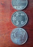 Монети монети... Объявления Bazarok.ua