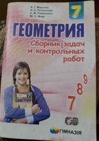 Продаються сборники... оголошення Bazarok.ua