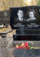 Гранітні пам'ятники від виробника... Оголошення Bazarok.ua