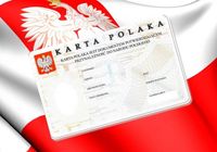 Гражданство Болгарии, Польши за 200 дней. КАрта поляка за... Объявления Bazarok.ua