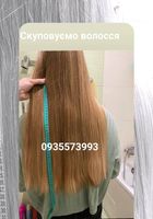 Продать волосы дорого -Куплю волосся -0935573993-volosnatural.com... Объявления Bazarok.ua