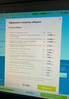 Продається комп'ютер ,всі характеристики які цікавлять надаютьсяСрочно... Оголошення Bazarok.ua