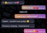 копирайтинг,перевод текстов... Оголошення Bazarok.ua