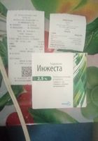 Инжеста 2,5%... Объявления Bazarok.ua