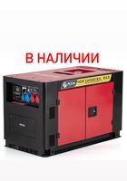 Продам генератор В НАЛИЧИИ... Оголошення Bazarok.ua