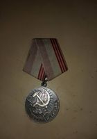 Медаль Ветеран труда... Оголошення Bazarok.ua