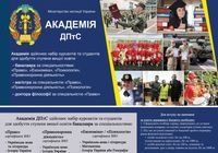 Запрошуємо на навчання... оголошення Bazarok.ua