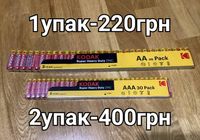 Батарейки наборами дешевше... Оголошення Bazarok.ua
