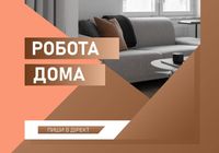 Работа в инстаграм... Оголошення Bazarok.ua