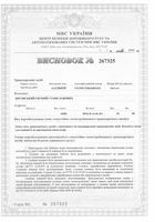 Документи на переобладнання автомобілів... Оголошення Bazarok.ua