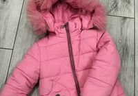 Зимова куртка для дівчинки... оголошення Bazarok.ua