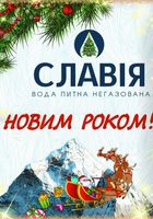 Доставка очищенной воды от 60грн... Оголошення Bazarok.ua