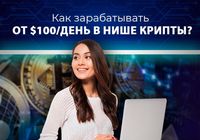 Заработок онлайн... Оголошення Bazarok.ua